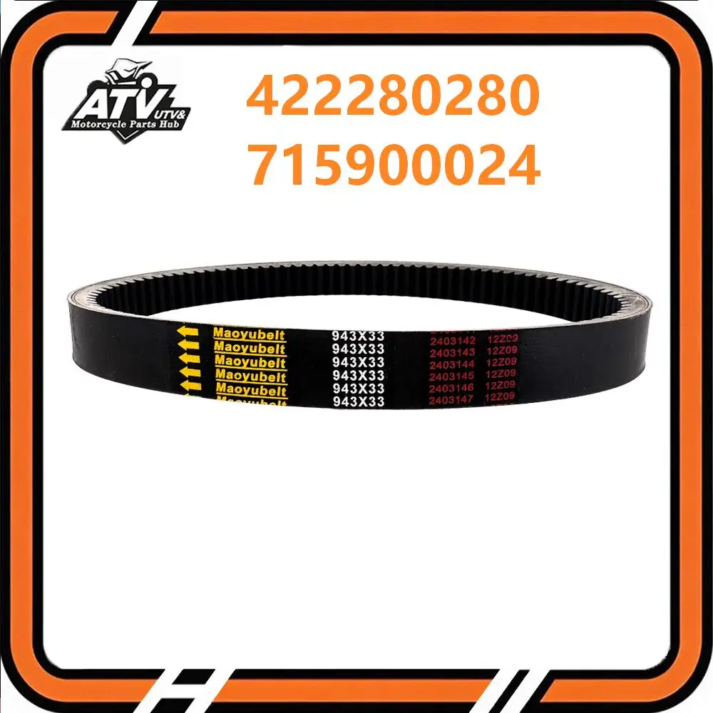 

Приводной ремень для Can-Am Outlander 330 400 Max 570, Can-Am Defender 450, ремень трансмиссии 422280280 715900024