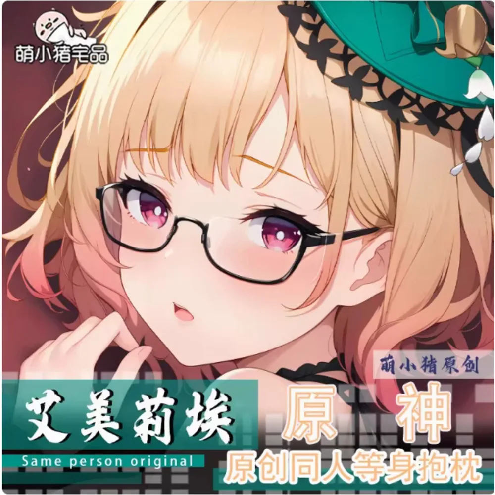 

Anime Acg Genshin Impact Emilie Sexy Dakimakura Hing Body Pillow Case Cover Pillowcase Cushion Bedding Gifts MXZ