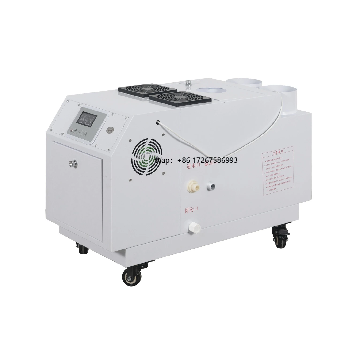 New 12kg/h Portable Industrial Humidifier Stainless Steel Tank Digital Display Automatic Control for Offices Production Areas