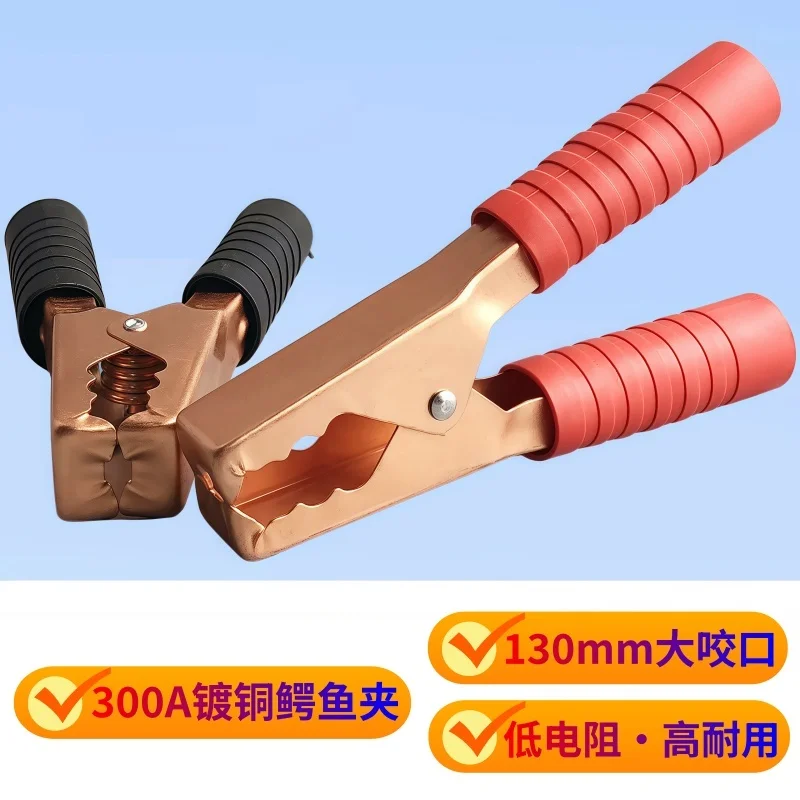 

1 шт., 300 А, 130 мм, большой зажим «крокодил», автомобильный караван, фургон, инвертор, аккумулятор, тестовый провод, зажимы типа «крокодил»