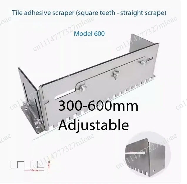 400-800Mm Wheeled tile leveling machine Square box Flat sand leveling brick paving tool, adjustable notch spatula