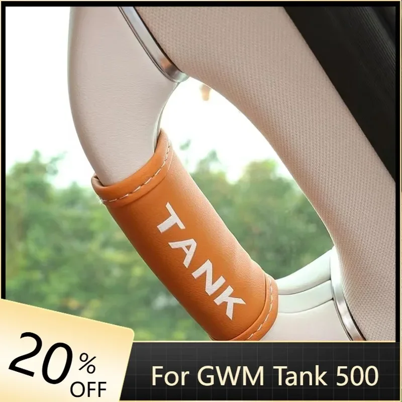 For Great Wall GWM WEY Tank 500 2022 2023 2024 Car AB Column Armrest Cover Interior Handle Leather Protective Case