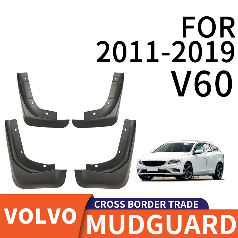 For 2011-2019 Volvo V60 car tire PP soft rubber material fender car accessories mud flaps