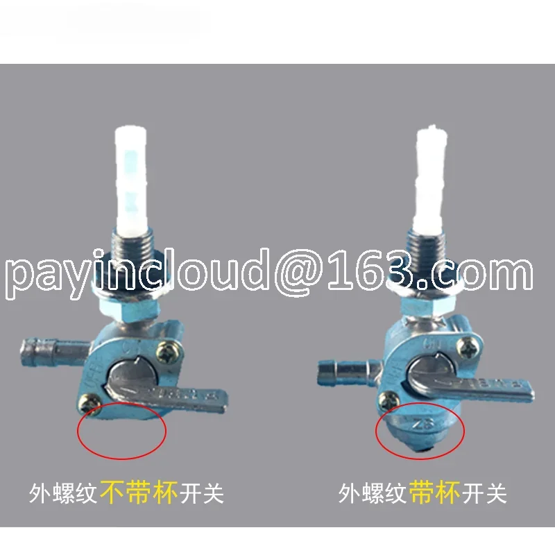 Gasoline Generator Tank Switch Accessories 168F190F 2-8KW Internal and External Thread Tank Switch Oil Outlet Nozzle