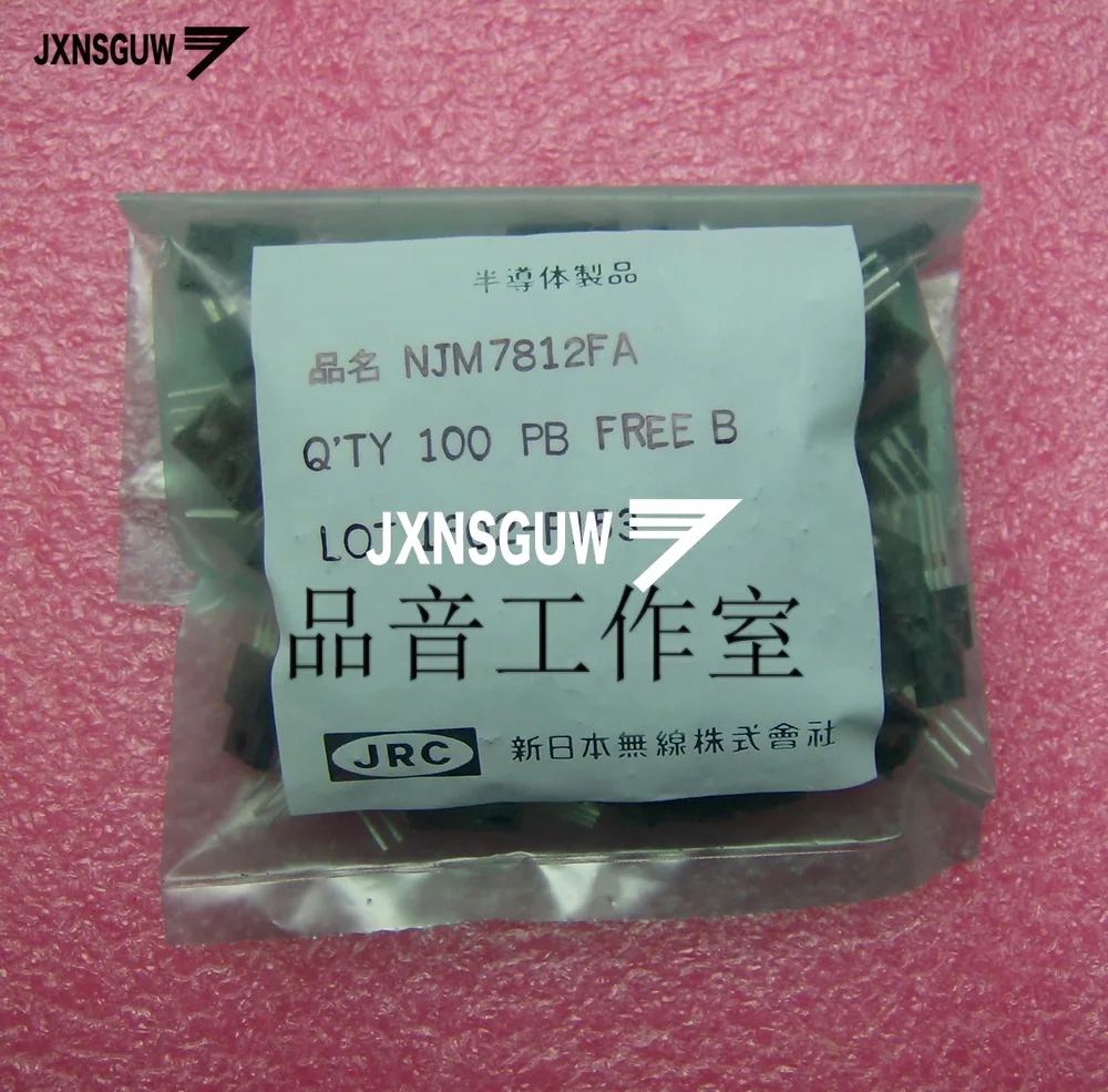 10PCS Original JRC NJM7812FA Three-terminal regulator 7812 Transistor triode njm7812fa 7812 +12V LM7812 made in Japan