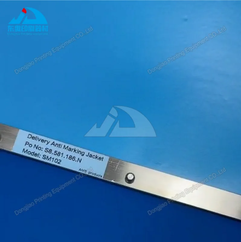 

SM102 Delivery Anti Marking Jacket S8.581.186.N for Heidelberg Printing Machinery Spare Parts SM102 Anti Marking Jacket