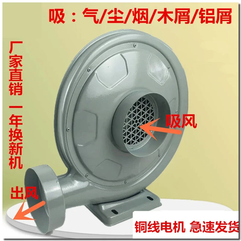 Centrifugal medium pressure fan Kitchen special vacuum fan Silent blower 370W750W1100W Furniture Factory