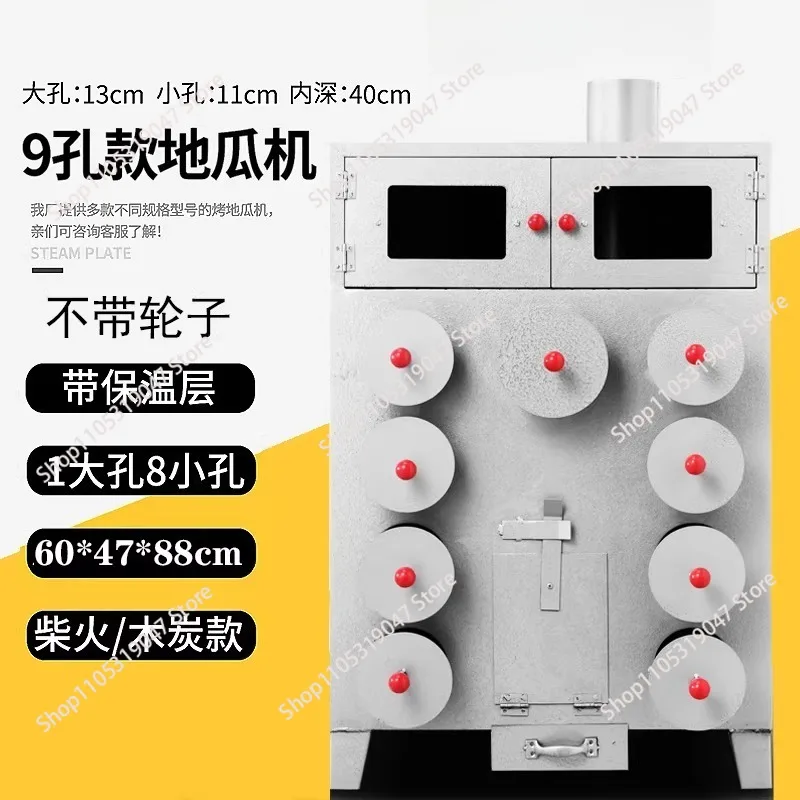 High Quality Corn Roast Machine Wood Fire Roasted Sweet Potato Roasted Corn Roaster Machine
