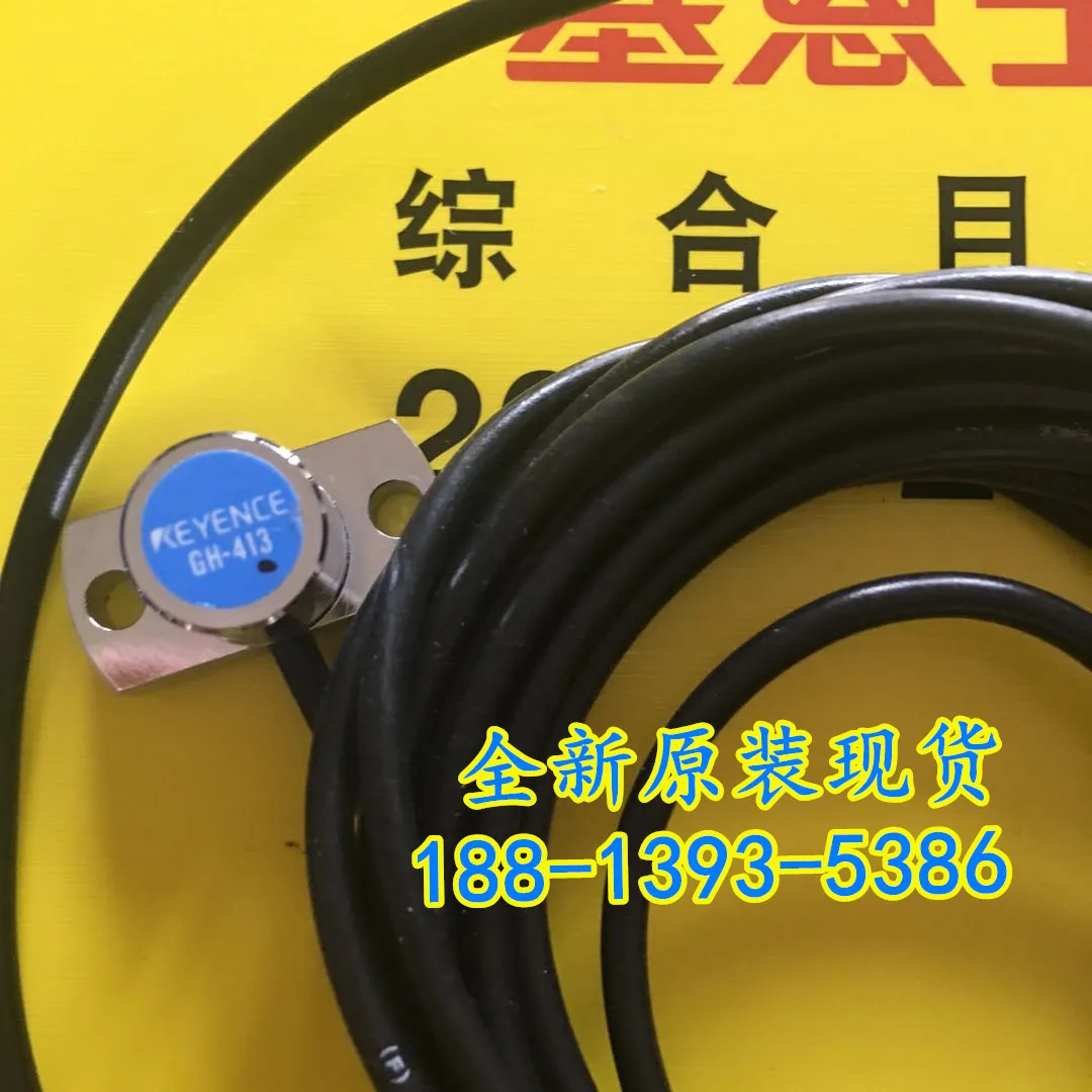 2025 GH-413 Brand N…