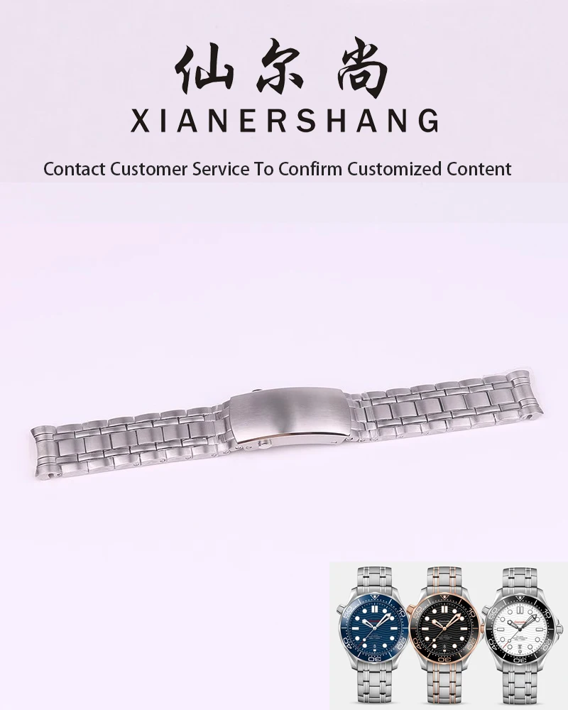 XIANERSHANG Custom O-MEGA SEAMASTER 300 Original Watchbands 20MM Curved Interface Strap Stainless Steel Folding Buckle Bracelet