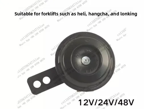 Forklift Single Tone Electric Horn 12V 24V 48V Compatible with Heli, Hangcha, Hangcha, Lonking, JAC, Liugong