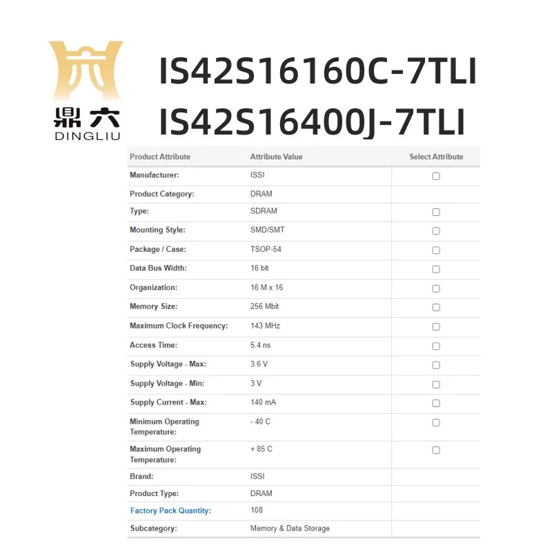 IS42S16160C-7TLI IS42S16400J-7TLI  storage  Memory  TSOP-54