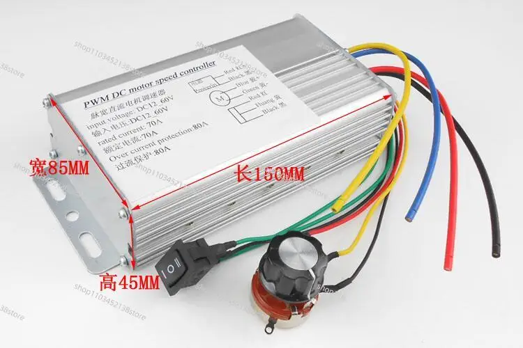 High-power Industrial Governor DC Motor Reducer Forward Reverse Stepless Electronic Switch 10-60