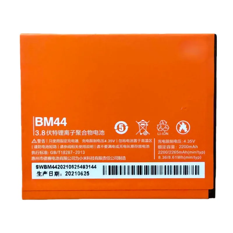 

1 Replacement Battery for BM44 Note 2 1S 2A 2S BM20 BM44 BM42 BM45 New