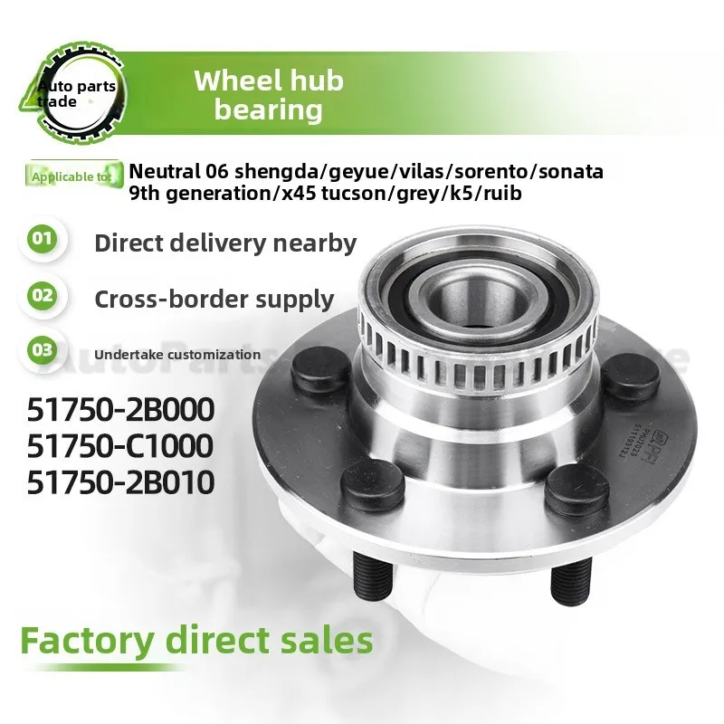 

For Hyundai Santa Fe 2006 For 51750-2B000 Premium Quality Long Lasting Car Hub Bearing Unit Front Wheel Hub Assembly