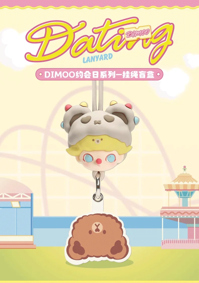 Dimoo-子供向けのストラップナイトボックス,かわいいアニメの