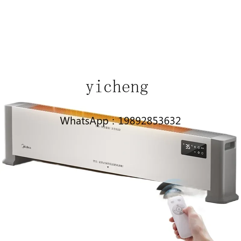 

F1 heater household energy saving quick heating artifact large area electric heater winter
