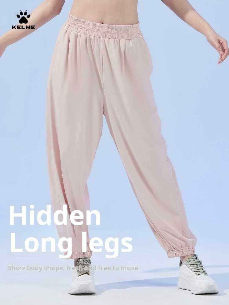 Women's Quick-Dry Ice Silk Jogger Sweatpants for Running and Yoga