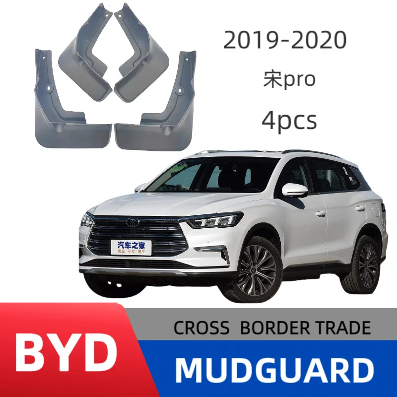 

Suitable for 19-20 BYD Song Pro car tire fender modification car accessories off-road protection without drilling installation