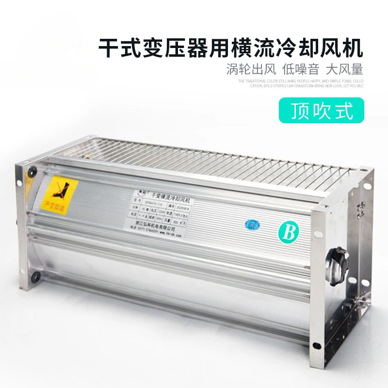 

Dry Transformer Horizontal Flow Fan Cooling Axial Flow Fan Top Blowing Dry Transformer Cooling Fan