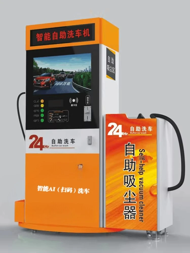 Self-service car washing machine 24-hour commercial automatic shared car brushing equipment scan code professional
