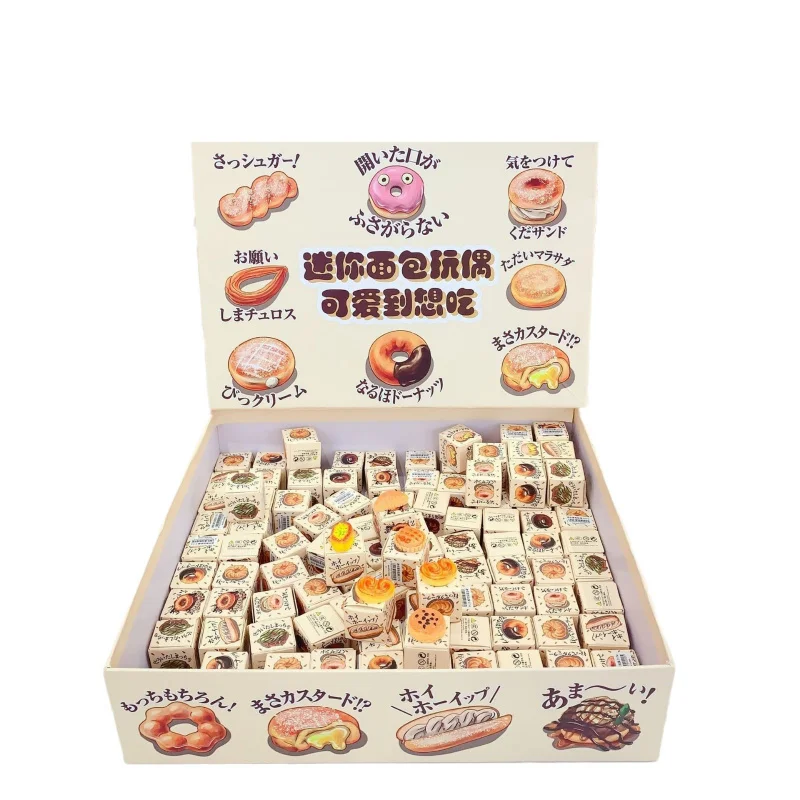 Customized. Mini Baking Bread Micro Reduction Props Candy Toy Packaging Bread Shape Surprise Jewelry Decoration Box