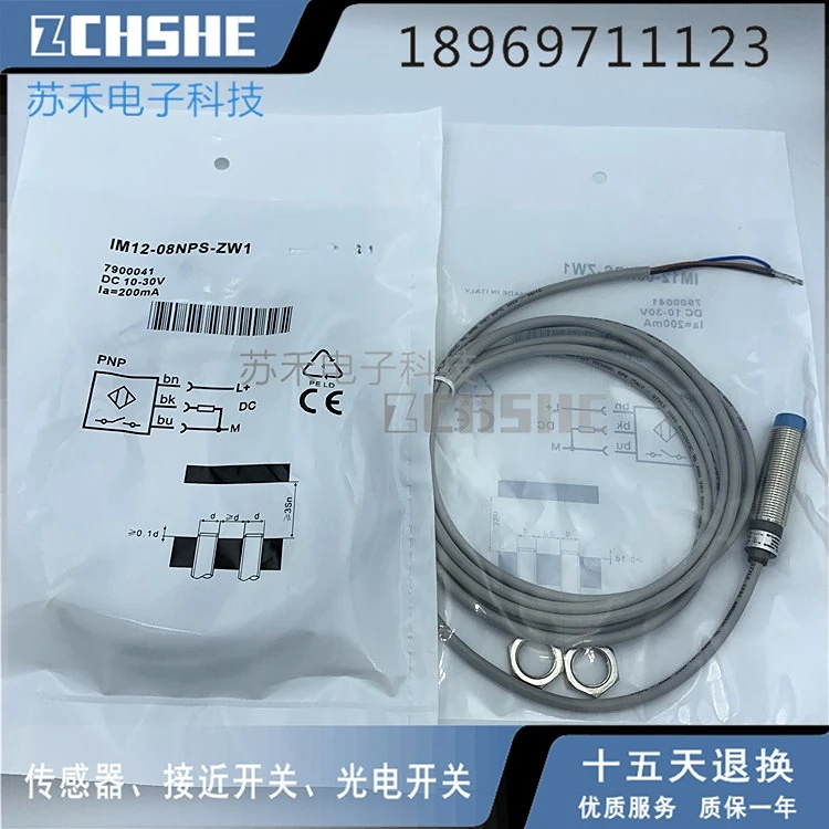 

NEW proximity switch IM12-08NPS-ZW1