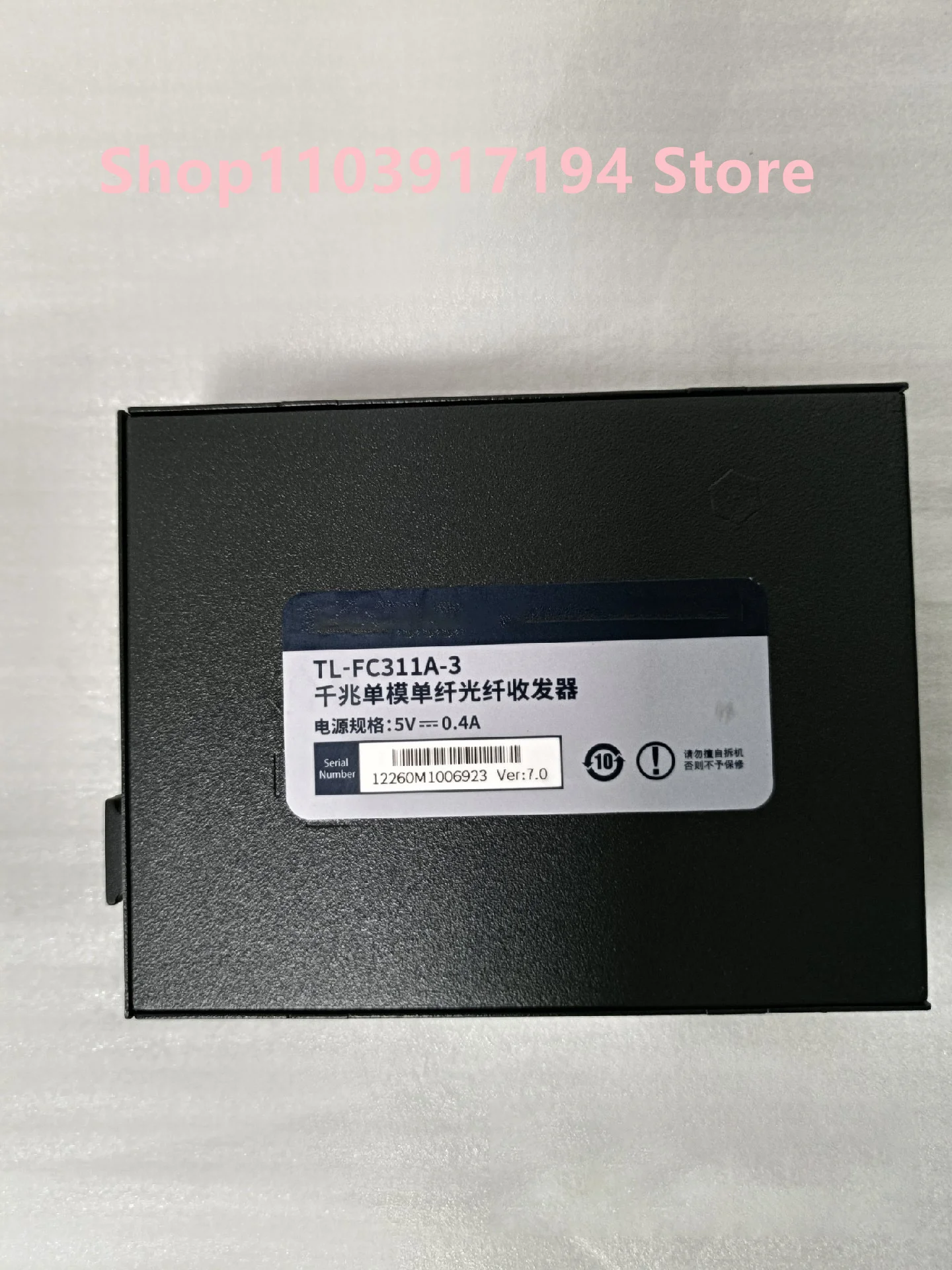 FOR TP-LINK FC311A-3 Single-mode single-fiber Gigabit fiber transceiver