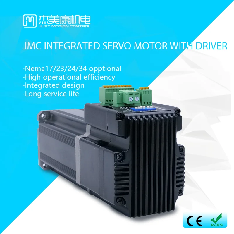 

JMC Integrated servo motor 400 watt dc servo motor 1.27Nm with brake cnc mill DC drive motor kit