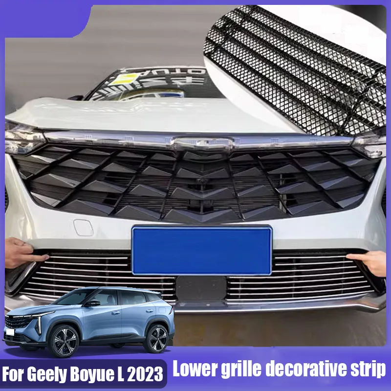 

Для Geely Boyue L 2023 нержавеющая сталь материал для нижней решетки Декоративная полоса