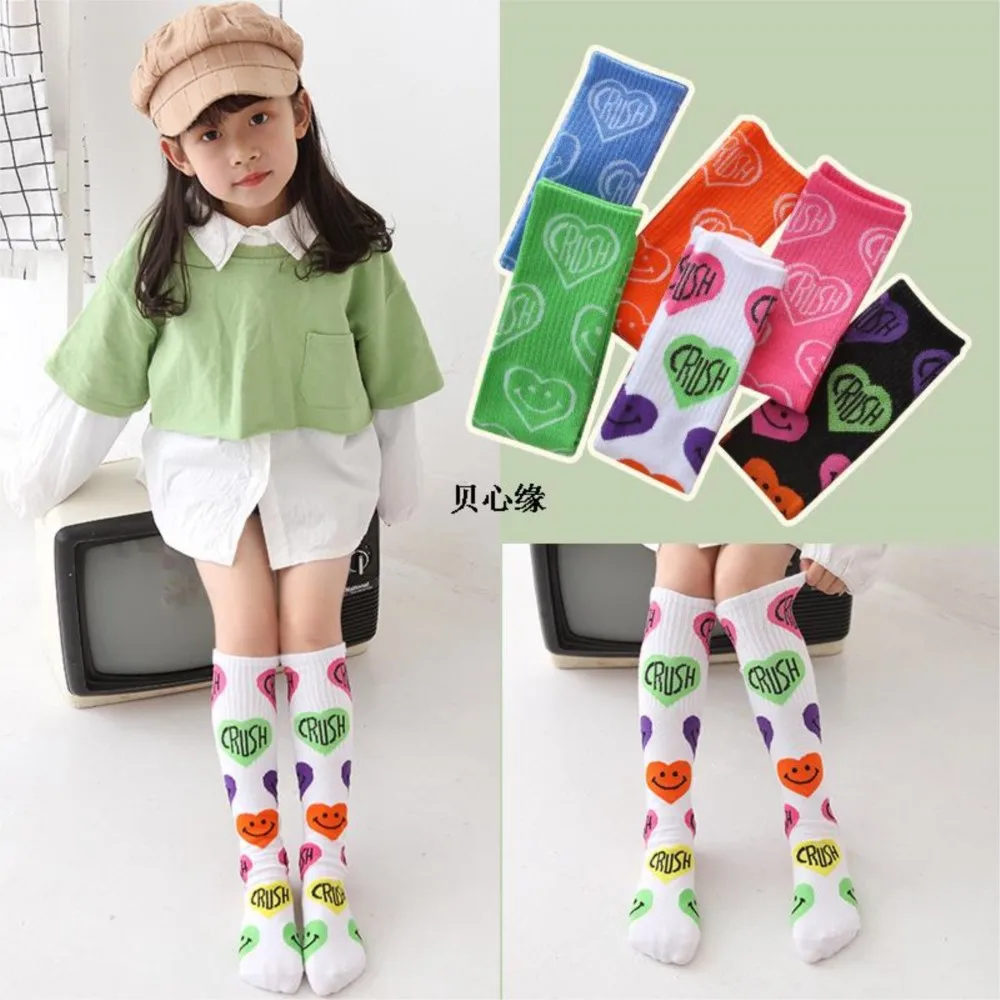 New Love color Matching Socks Children straight over-the-knee baby boom sock knee high kids girl sokken