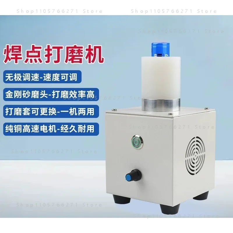18650 Polishing Welding Point Machine Polishing Tool 21700 Battery Polishing Commercial High Efficiency 110-220v