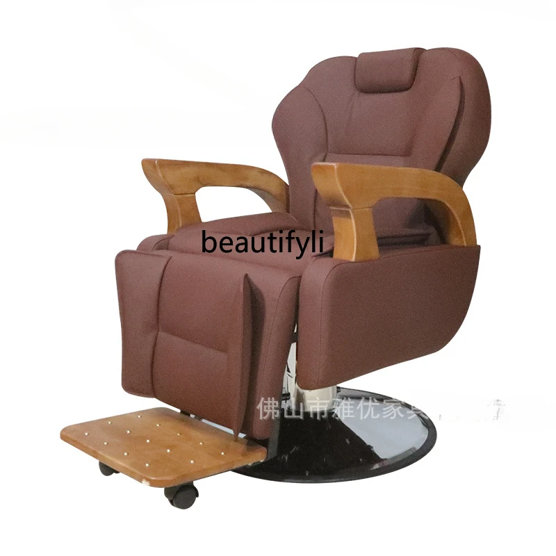 

For Hair Salon Solid Wood Armrest Hairdressing Chair Can Be Put down Barber Shaving Chair Hair Cutting Oil Head Chair