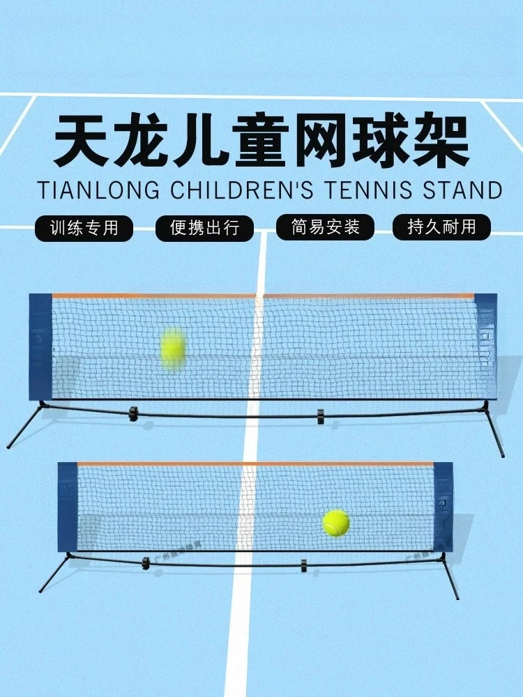Kids Short Tennis Net Portable Foldable Mini Training Net Set for Children