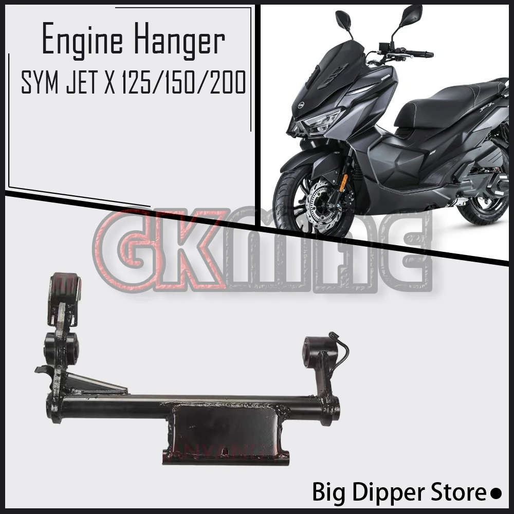 

For SYM JET X 125/150/200 Motorcycle Original Engine Hanger Suspension Fit XS150T-9A