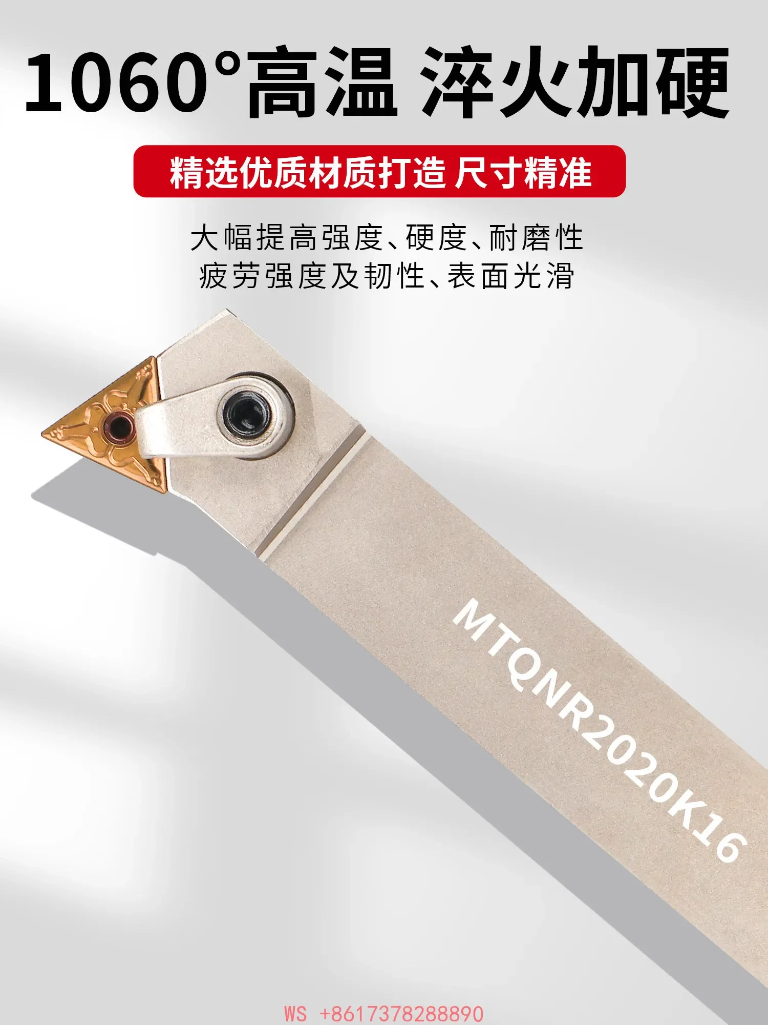 CNC cylindrical turning tool holder triangular MTQNR2020K16/2525M16 lathe frame tool end face processing