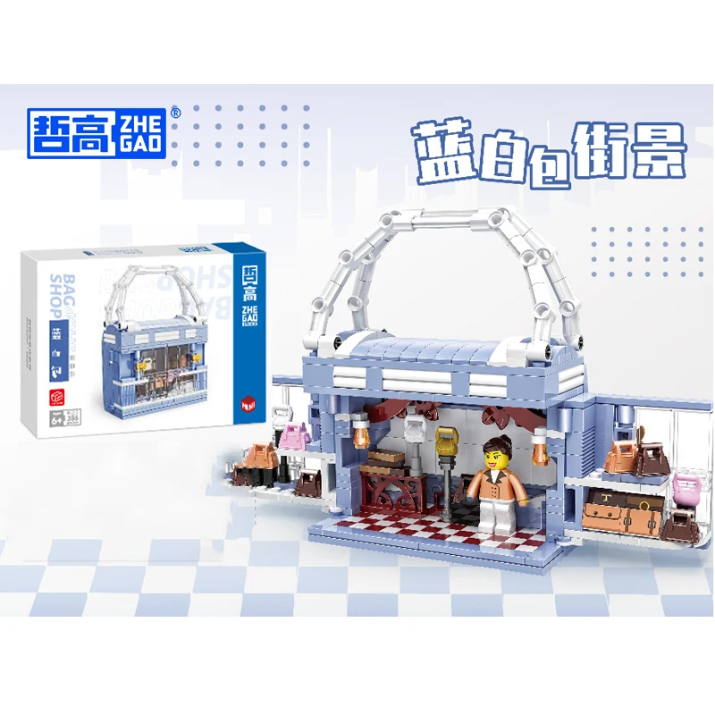 Fashion Bag Block Model Mini Building Blocks borsa assemblata creativa City Architecture Street Bricks Figure Toys For Friend Gift