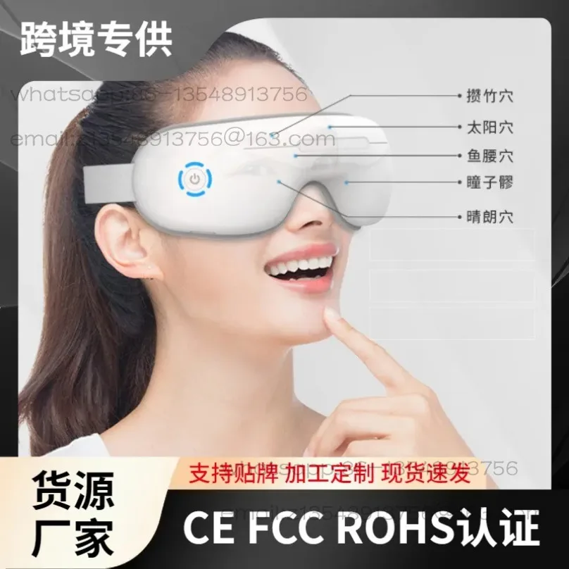 Portable Folding Eye Massager Home Eye Protection Device Bluetooth Smart Music Hot Compress