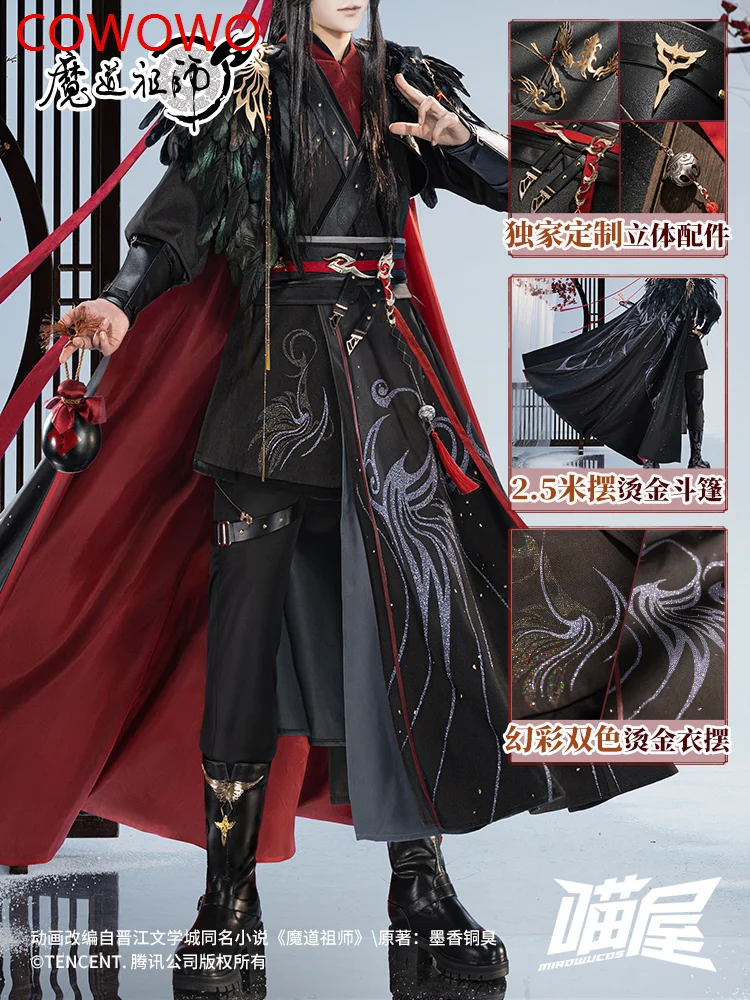 

COWOWO Meow House Shop Hot Cosplay Wei Wuxian Anime Grandmaster Of Demonic Cultivation Cosplay Mo Dao Zu Shi Costume Men