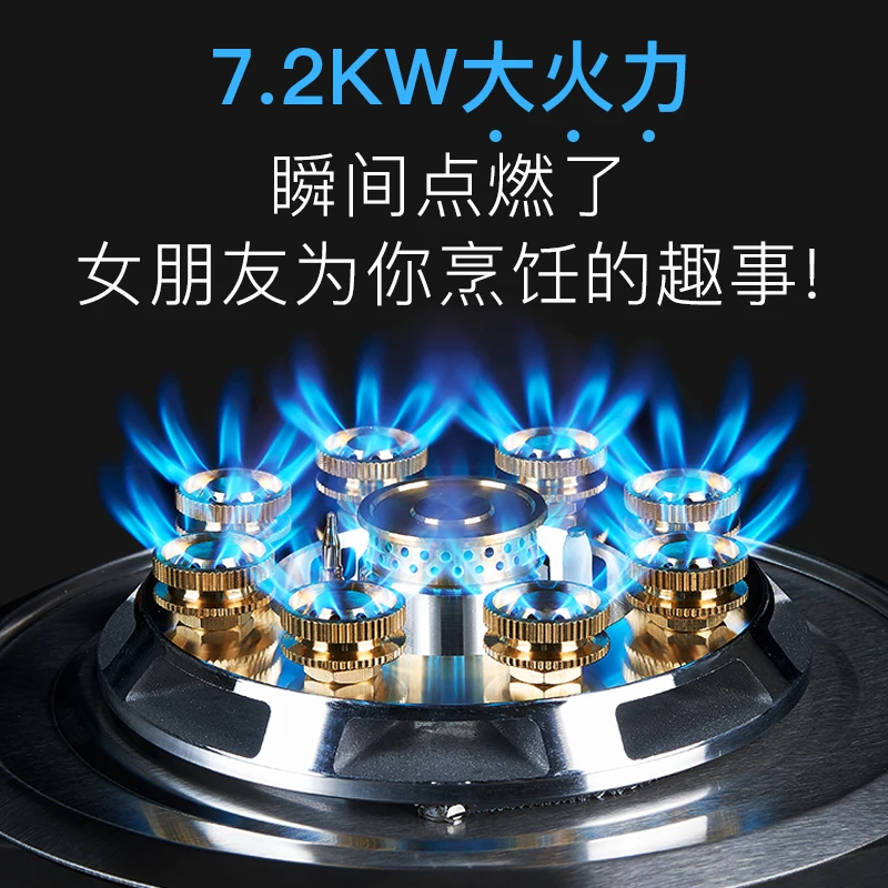 5.2kwデスクトップガスストーブタイガーガス天然ガスストーブシングルストーブ家庭用埋め込み式高出力ストーブ