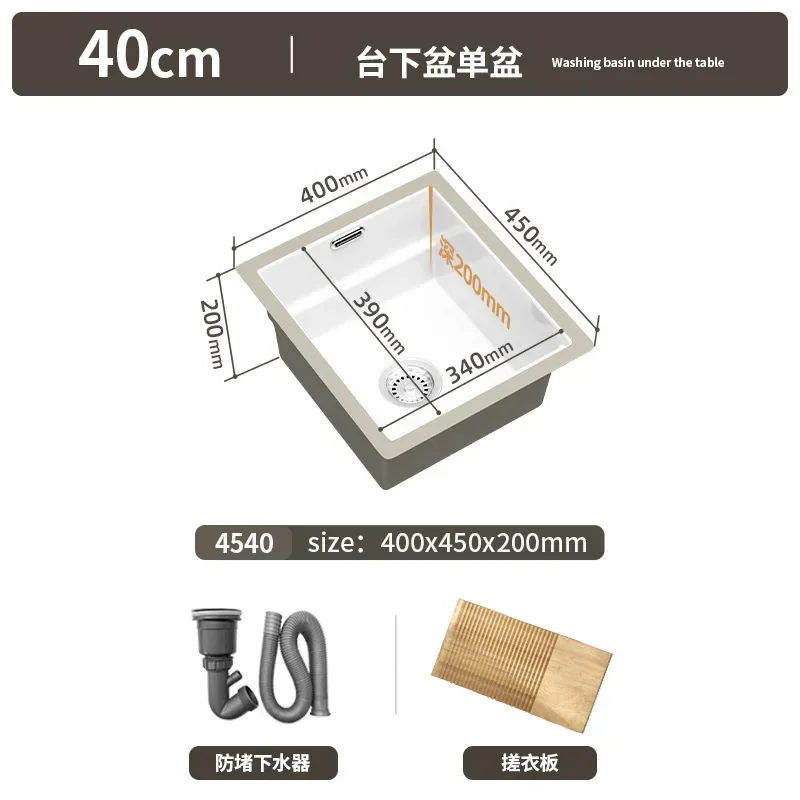 Deepened ceramic laundry basin with rubbing board balcony household sink integrated under-counter wash basin