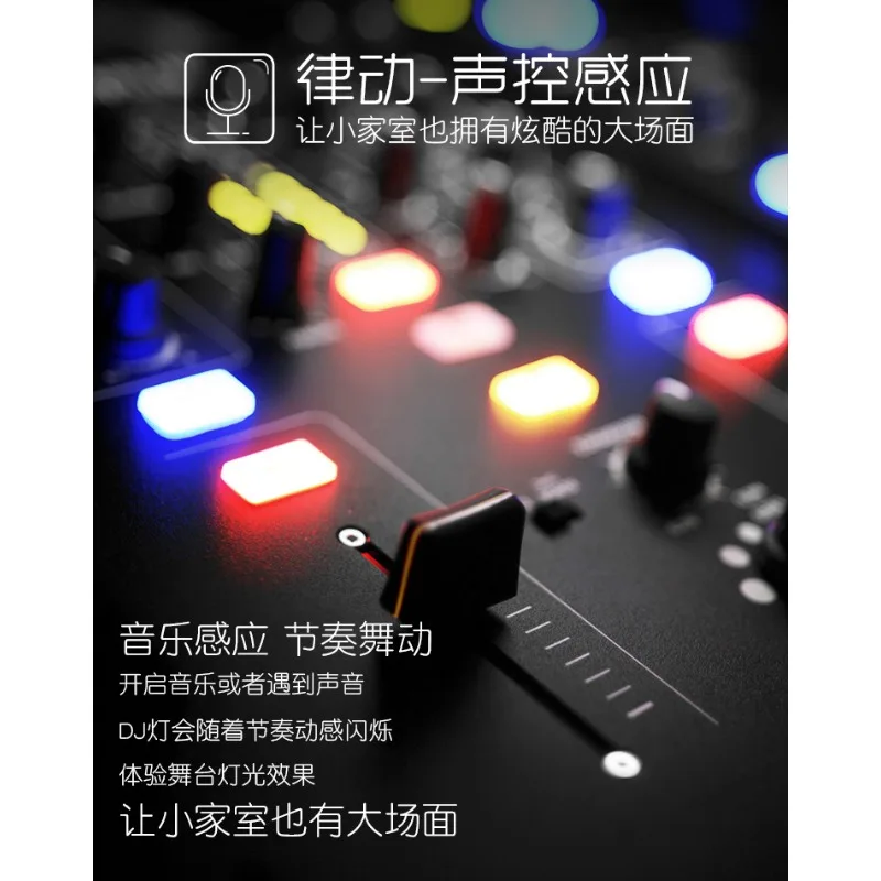 창고 내부의 로맨틱한 회전 분위기, 소음 제어 조명 볼 USB 분위기 조명