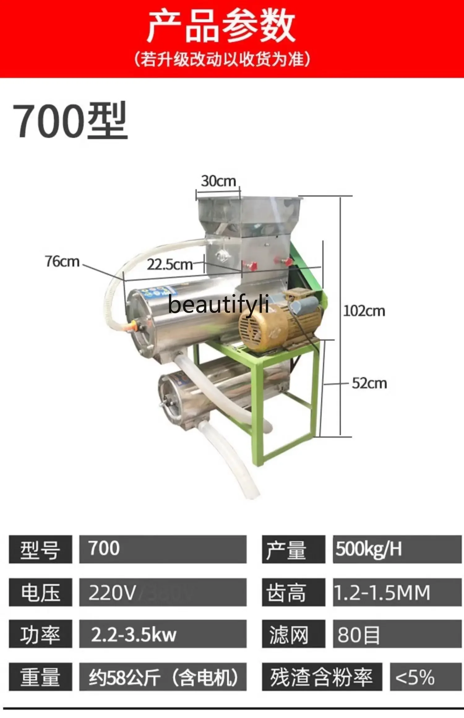 Машина для вторичного разделения крохмалов Небольшая бытовая машина для измельчения крахмал из сладкого картофеля, машина для измельчения и измельчения сладкого картофеля