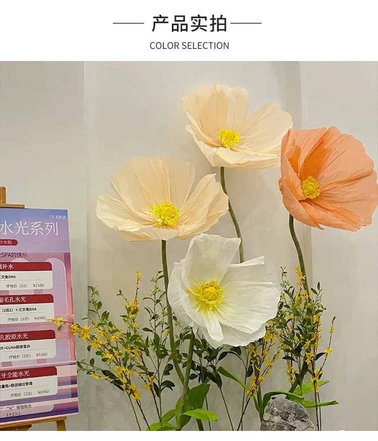 Handgefertigtes Riesenmohnblumen-Set aus Papier für Hochzeits- und Eventdekorationen, Große Stehende Blumensträuße, 7 Stück – Detail 3