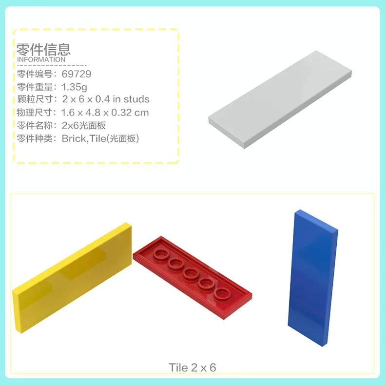 50g Technical MOC Parts Smooth Tiles Bricks 3070 4162 5520 6179 6636 11203 14719 14769 15535 15712 18674 Car Model Kits Toys
