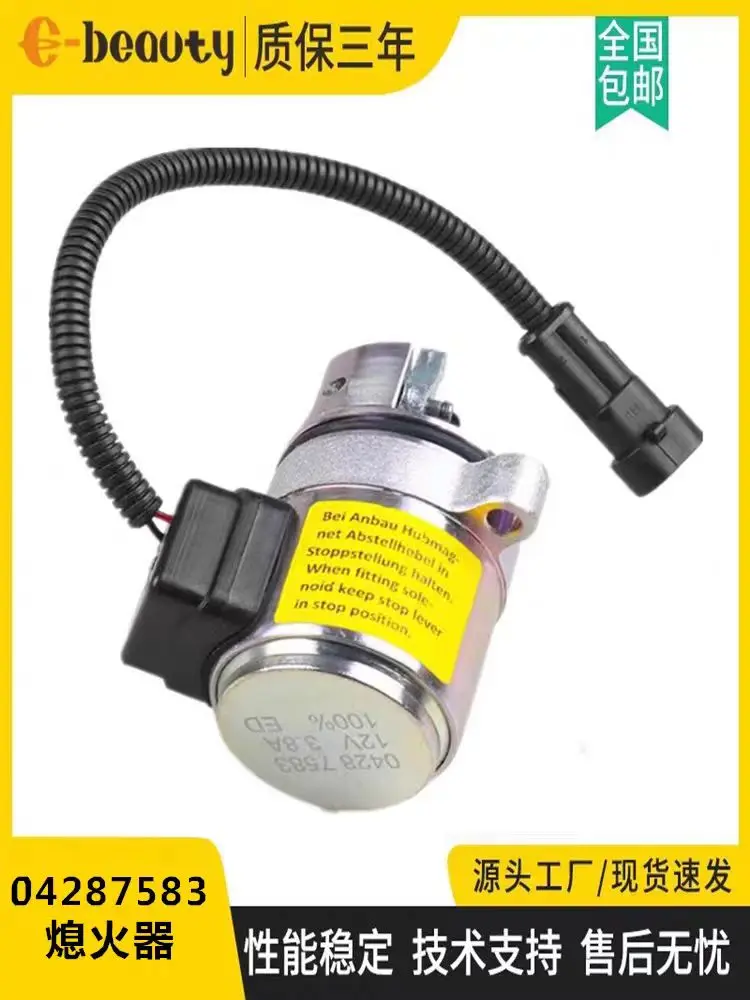 

04287583 flameout solenoid valve suitable for Deutz engine fuel shut-off solenoid 12V/24V