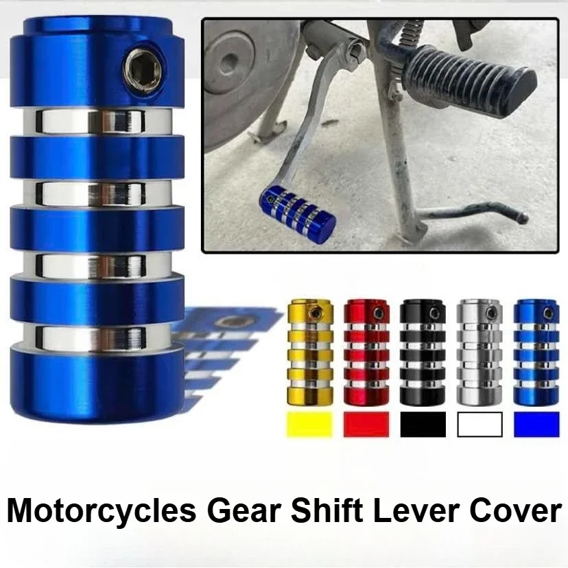 Motorcycle Modification Accessories CNC Aluminum Alloy Multi-color Optional Gear Lever Protective Cover Gear Shift Cover
