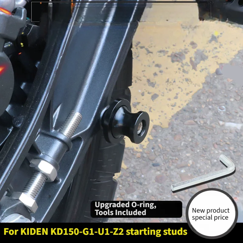 Motorcycle Modified Swingarm Spool Paddock Stand Lifting Screw Repair Maintenance Accessories For KIDEN KD150 G1 U1 Z2