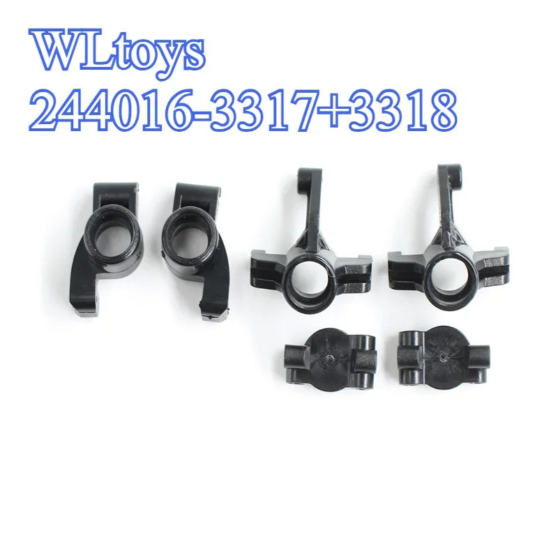 WL 244016 リモートコントロールカー オリジナルアクセサリー 3317 フロントホイールシートグループ 3318 リアホイールシートグループ