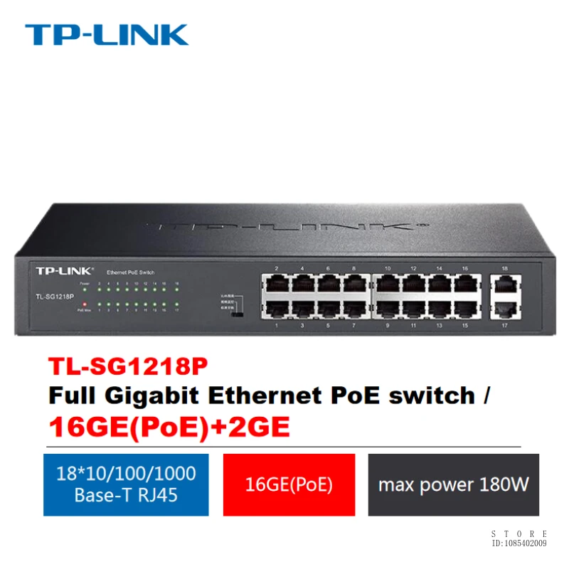 TP-LINK 16-port Gigabit POE+2 Gigabit Uplink Switch /16GE(PoE)+2GE, Total Power 180W, Single Power 30w, TL-SG1218P